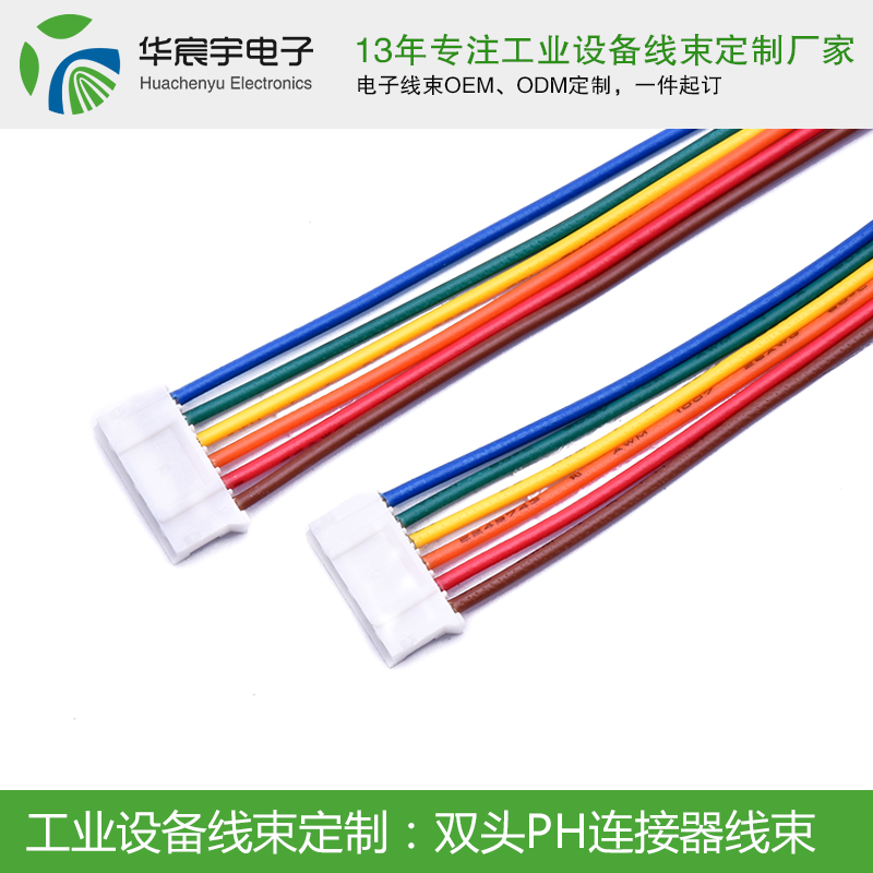 蘇州華宸宇電子：導(dǎo)線對(duì)壓接端子的影響